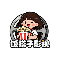 饭搭子影视